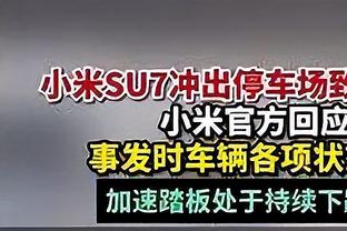 官方：中甲济南兴洲2024赛季主场迁至枣庄