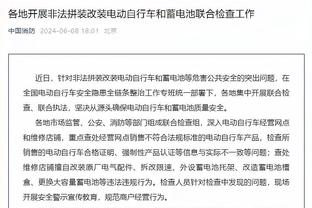 记者：拜仁还在和戴维斯谈，但已经在关注赫罗纳边卫古铁雷斯