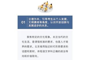 「直播吧评选」12月19日NBA最佳球员