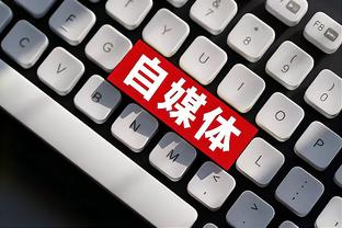 新利体育APP官方入口苹果截图4