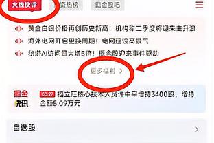 浓眉第3次以85+真实命中率砍下40+10 与字母并列历史最多