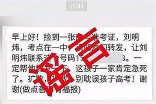 乌克兰主帅雷布罗夫：对我来说那是一个点球，但做出决定的是VAR