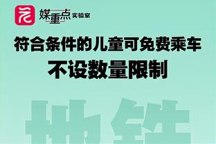 瓦雷拉：非常高兴能够赢下首回合比赛，此役我们的防守很好