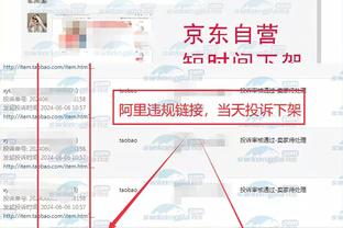 必威app官网登陆入口截图3