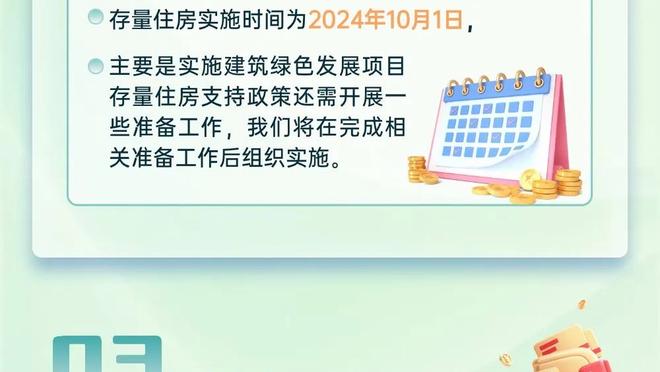 记者：萨拉赫返回利物浦治疗，若决赛前恢复或再赴非洲杯